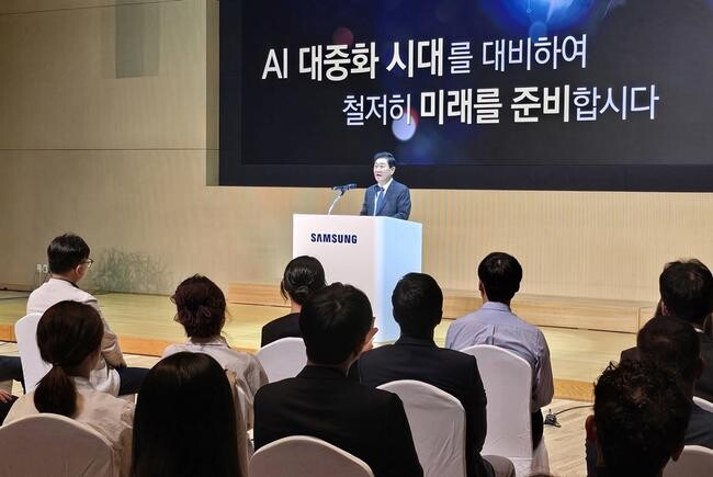 11월 1일 삼성전자 수원 디지털시티에서 열린 삼성전자 창립 55주년 기념식에서 기념사를 전하는 한종희 대표이사 부회장&nbsp;
