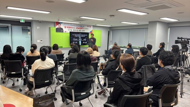 디지털 시민 특강, 최재붕 교수 초청 강연 성료