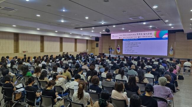 평택시, 2024 학부모 진로 진학 특강 진행