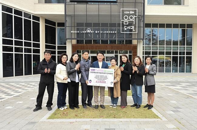 의정부시 장암메밀꽃마을축제추진위, 축제 수익금 전액 기부