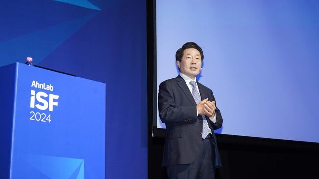 안랩 강석균 대표가 안랩 ISF 2024에서 인사말을 하고 있다&nbsp;