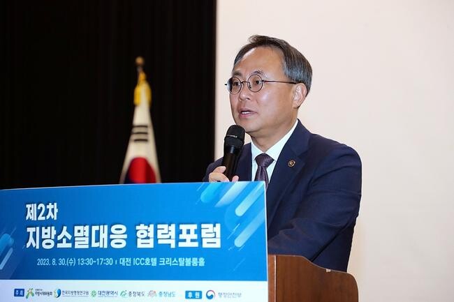 고기동 행정안전부 차관이 지난 해 8월 30일 오후 대전시 유성구 호텔 ICC 1층 그랜드볼룸에서 열린 '제2차 지방소멸대응 협력포럼'에 참석해 축사를 하고 있다.&nbsp;