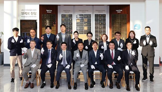 인천 남동구, 하반기 기부자 명예의 전당 헌액식 개최