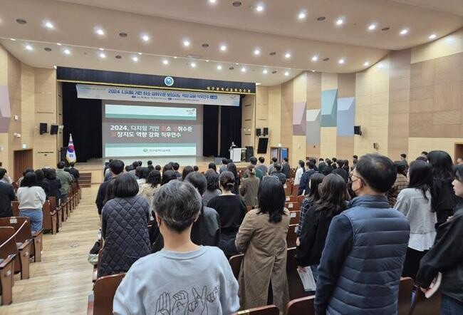 대구시교육청, '최소 성취수준 보장지도 연수' 확대 운영