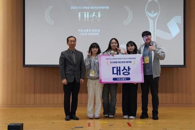 김포시, 도시재생 청년인턴 '장관상' 수상