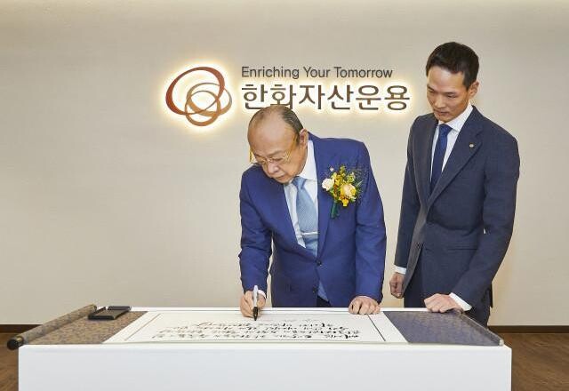 <span contenteditable="true">한화그룹 김승연 회장이 한화자산운용 본사를 방문해 임직원을 격려하는 방명록을 작성하고 있다