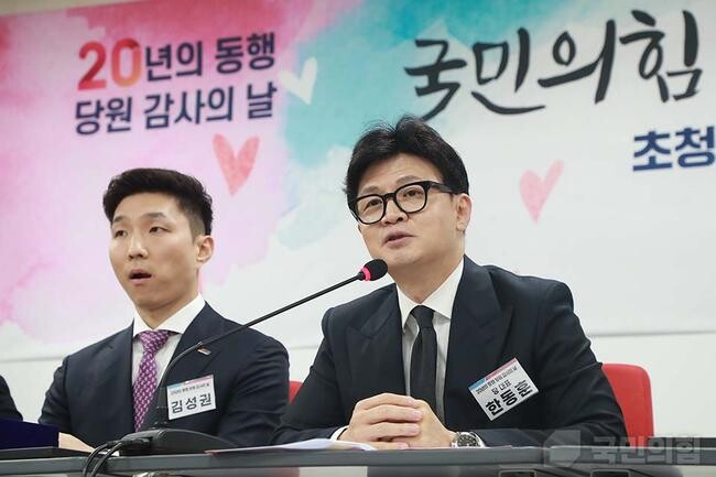 한동훈 국민의힘 대표가 5일 오전 서울 여의도 국민의힘 중앙당사에서 열린 평생당원 초청 간담회에서 인사말을 하고 있다. &nbsp;
