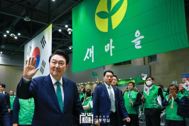 윤석열 대통령은 11월 5일 일산 킨텍스에서 열린 ‘2024년 전국 새마을지도자대회’에 참석해 1만여 명의 새마을 지도자들을 격려하고, 근면·자조·협동의 새마을 정신을 통해 대한민국의 더 큰 도약을 이루자고 당부했다. 