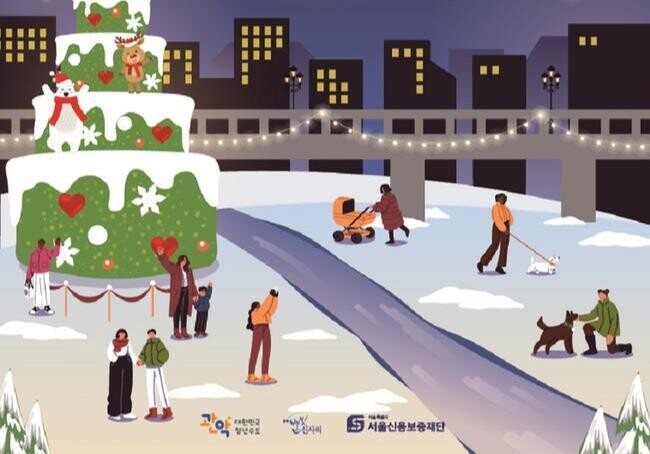 관악구, '제4회 별빛내린천 관악별빛산책' 개최