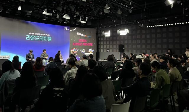 <span contenteditable="true">지난 1일 AI콘텐츠 페스티벌에서 개최된 뉴콘텐츠아카데미 AI 창작 워크숍(한국콘텐츠진흥원 제공)
