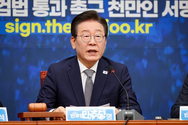이재명 당대표가 2024.11.06.(수) 국회 본청 당대표회의실에서 열린 최고위원회의에 참석하여 모두발언을 하고 있다.&nbsp;