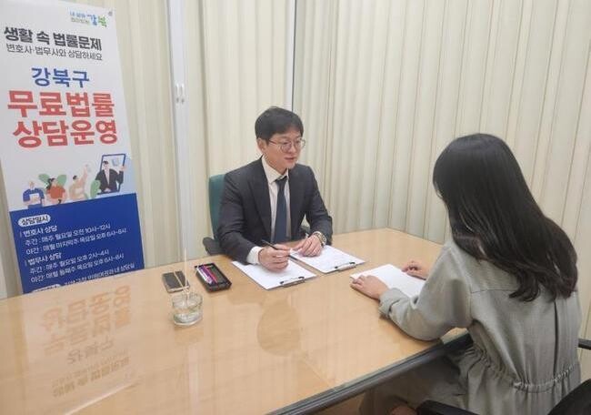 강북구, 야간 무료 법률상담 확대 운영