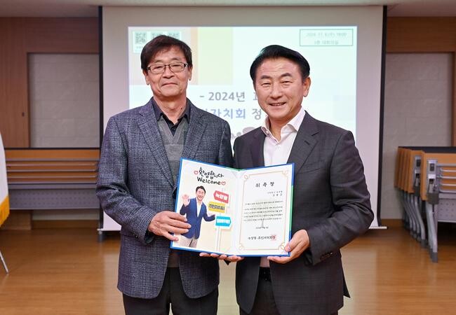 김동근 의정부시장, 녹양동 주민자치회 일일 명예위원으로 참여