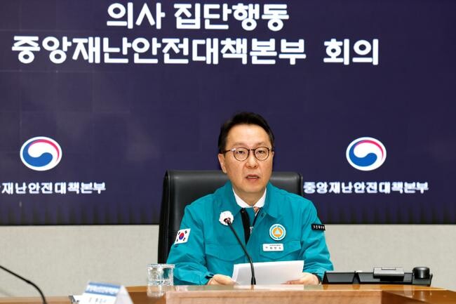 중앙재난안전대책본부 제1총괄조정관인 보건복지부 박민수 제2차관이 7일 오전 정부서울청사 상황실에서 의사 집단행동 중대본 회의를 주재하고 있다.&nbsp;