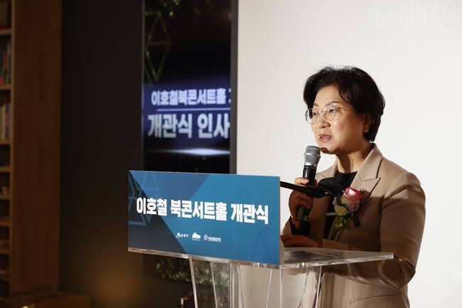 &lsquo;이호철 북콘서트홀&rsquo; 개관식에서 기념사하는 김미경 은평구청장.