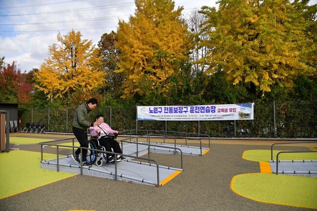 운전연습장 모습&nbsp;