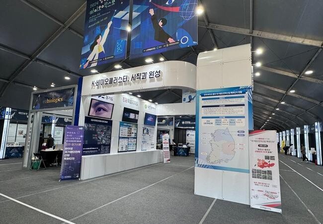시흥시, 바이오엑스포서 특화단지 공동정책관 운영