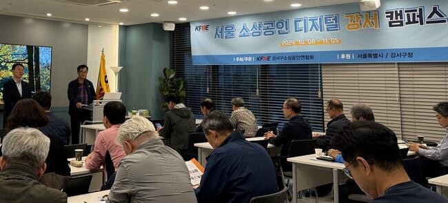 서울 강서구, 오는 11일 마곡광장서 '소상공인 한마당' 개최