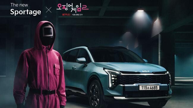 기아가 &lsquo;더 뉴 스포티지&rsquo; 출시와 함께 넷플릭스 글로벌 히트 시리즈 &lsquo;&lt;오징어 게임&gt; 시즌2&rsquo;와 손을 맞잡았다.&nbsp;