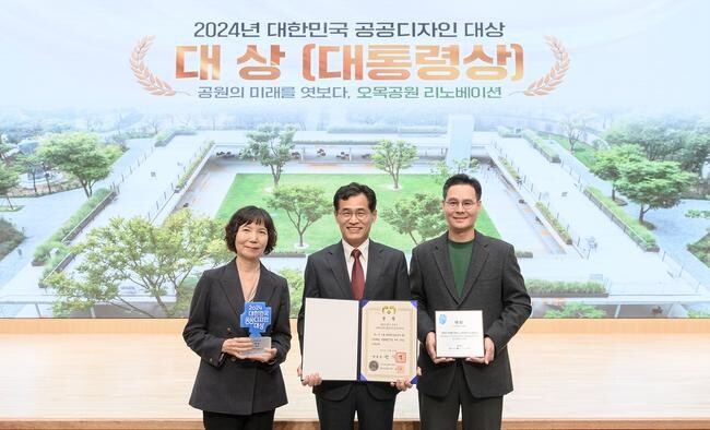 양천구 오목공원, 대통령상 수상&hellip;서울시 조경대상 등 3관왕 달성