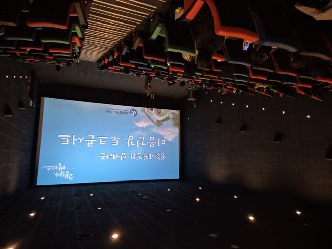 세종 교육공동체의 마음 건강을 위한 영화 산책&nbsp;