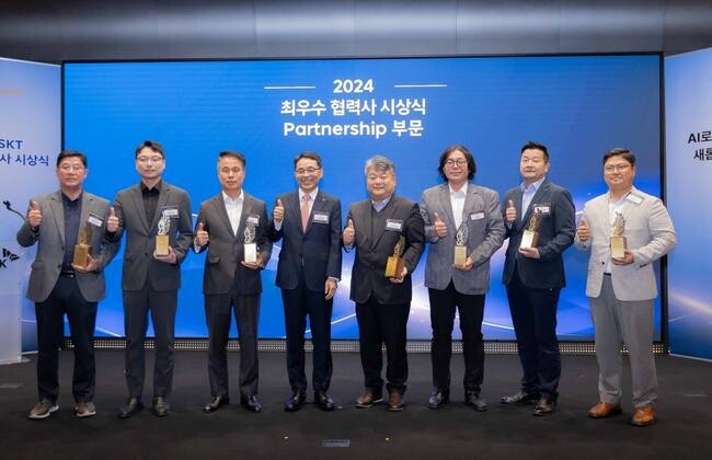 SK텔레콤이 2024년 한 해 동안 탁월한 협업 성과를 창출하고 동반성장에 기여한 비즈니스 파트너들을 초대, ‘2024 최우수 파트너사 시상식’을 개최했다고 13일 밝혔다.