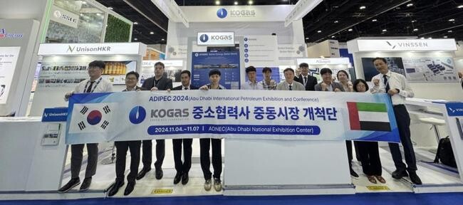 가스공사, 중소기업 중동 에너지시장 진출 힘 싣는다