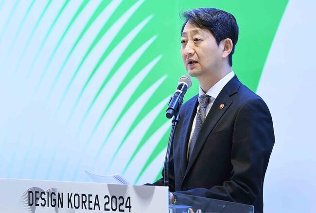 디자인코리아 2024 개막식&nbsp;