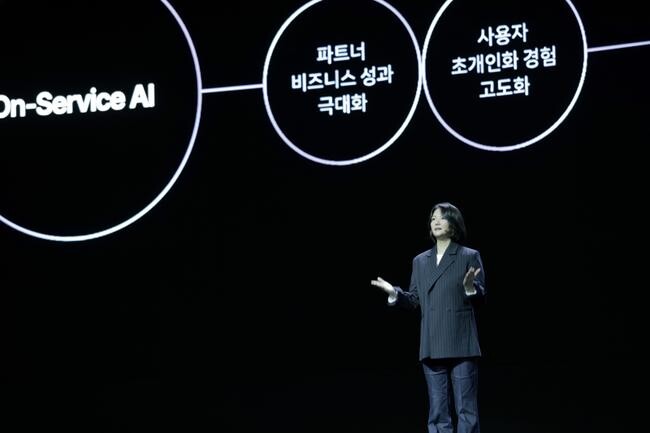 11일 최수연 네이버 대표이사가 DAN 컨퍼런스에서 발표를 하고 있다 
