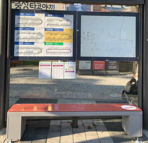 손기정체육공원 냉온열의자&nbsp;