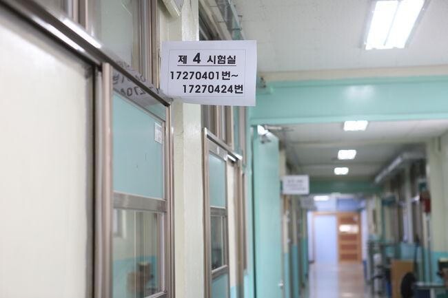 수능 시험장 자료사진&nbsp;
