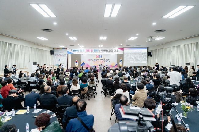 동영상 시청하는 주민들