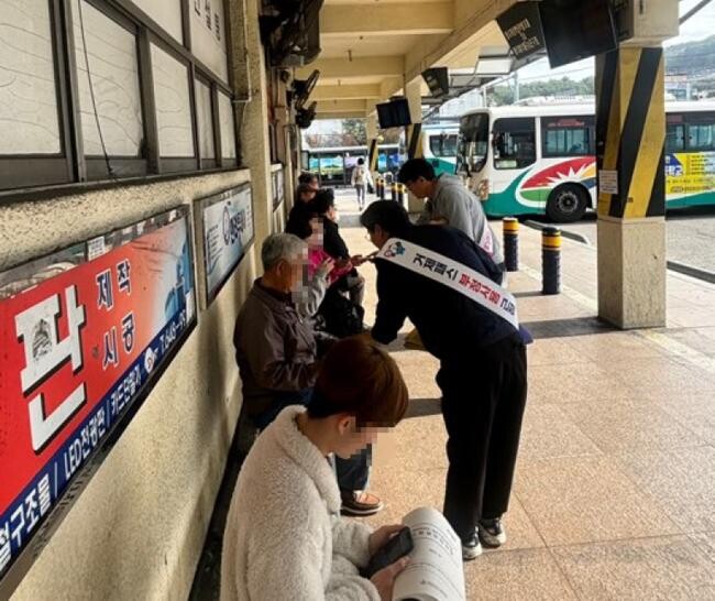 거제패스 카드 부정사용 금지 홍보 및 계도 실시