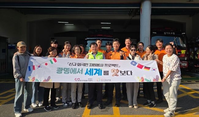 광명시 자원봉사단체, 소방의 날 맞이하여 광명소방서 하안119안전센터 방문