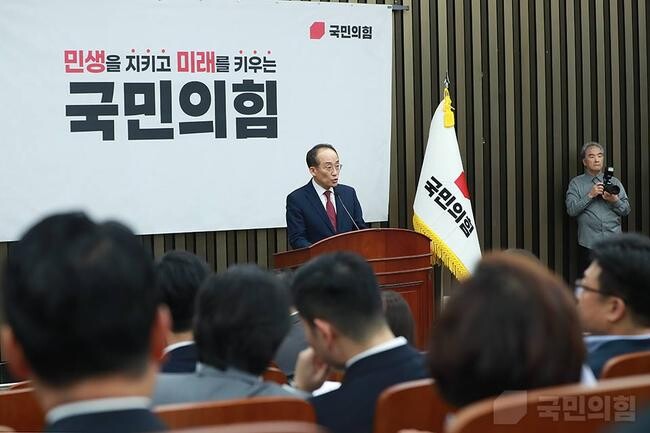 추경호 원내대표가 14일 오후 서울 여의도 국회 회의실에서 열린 의원총회에서 발언하고 있다.