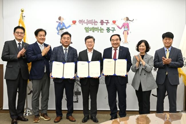 유통업상생발전협약 체결