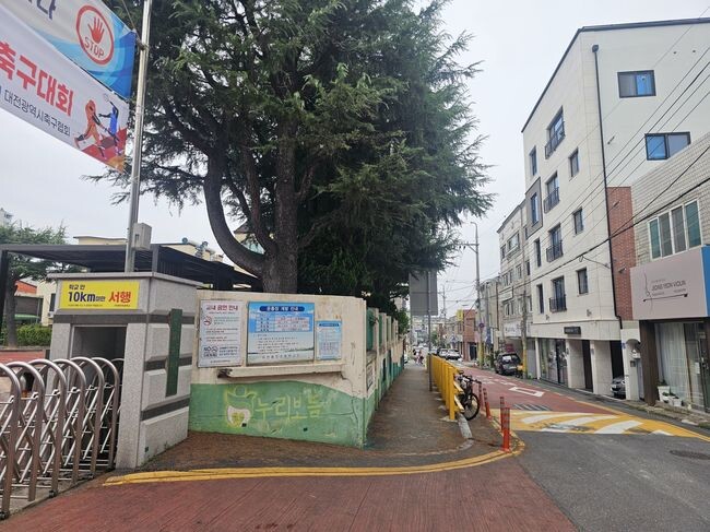아이들이 안전하게, 학교 숲도 더 예쁘게- 용전초등학교