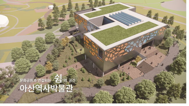 설립예정 조감도