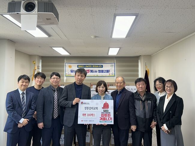 정릉감리교회, 정릉2동 어려운 이웃 위해 라면 100박스 후원