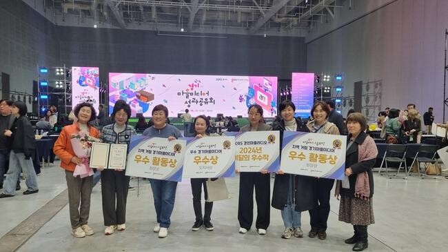 군포시미디어센터, '경기마을미디어 성과공유회' 우수상 등 4개 부문 수상 쾌거