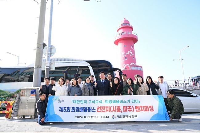 지난 12~13일 경기도 시흥 및 파주시에서 진행된 희망배움버스 견학 사진&nbsp;