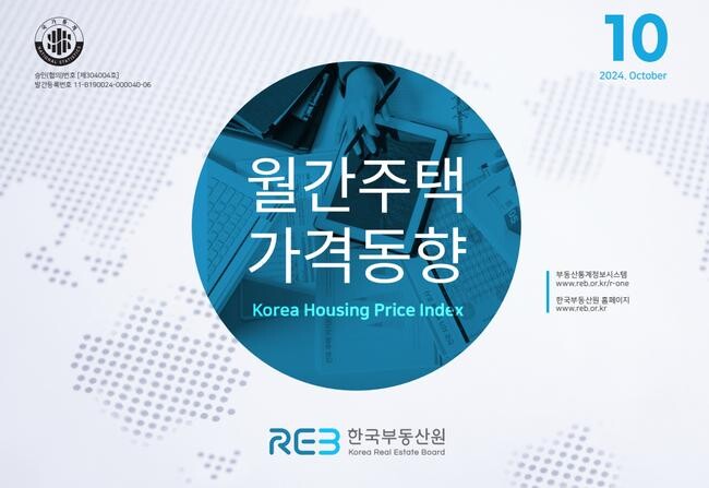 한국부동산원이 발표한 2024년 10월 전국주택가격동향조사에 따르면, 매매가격지수는 전국적으로 0.07% 상승했으며, 수도권(0.22%)과 서울(0.33%)이 상승세를 보였다.&nbsp;