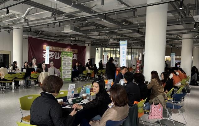 <span contenteditable="true">김포대학교 입시박람회 전경