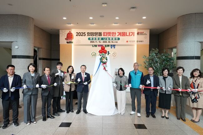 제막식에서 류경기 중랑구청장(가운데)과 관계자들이 기념 촬영을 하고 있다.