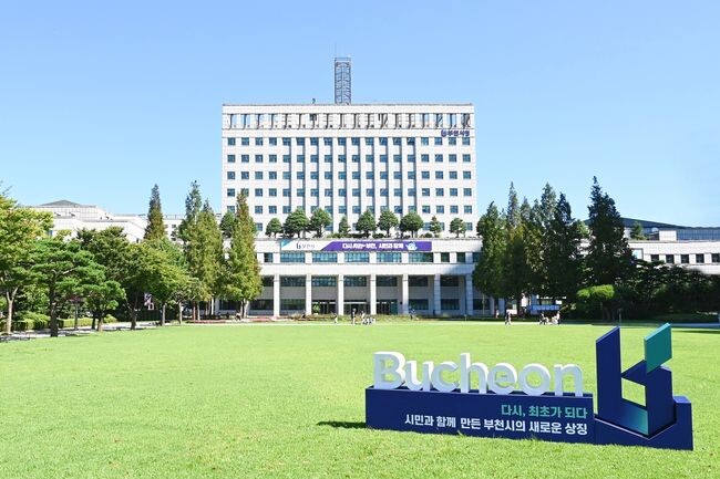 부천시, 상수도요금 체납액 특별정리기간 운영