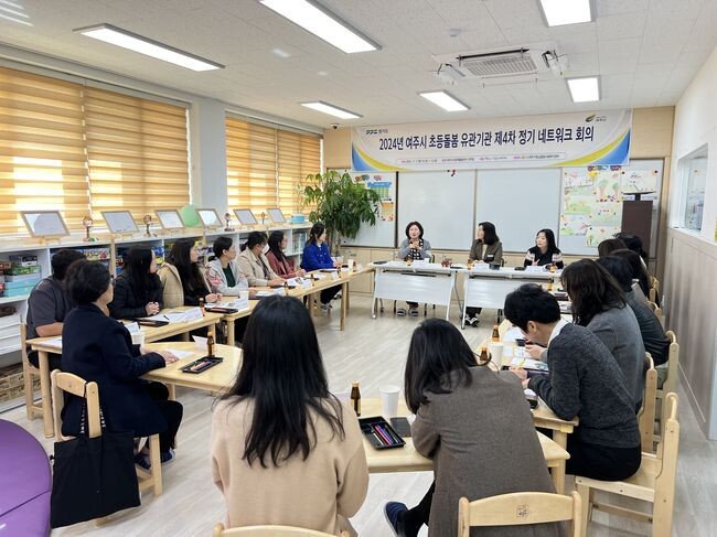 초등학생 긴급 돌봄서비스로 돌봄 공백 해소 앞장