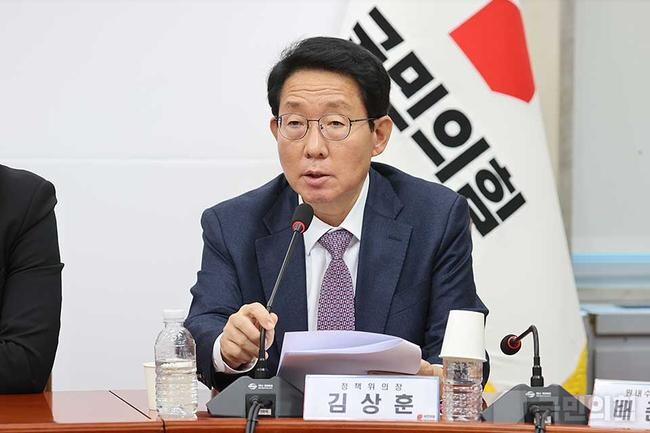 김상훈 정책위의장