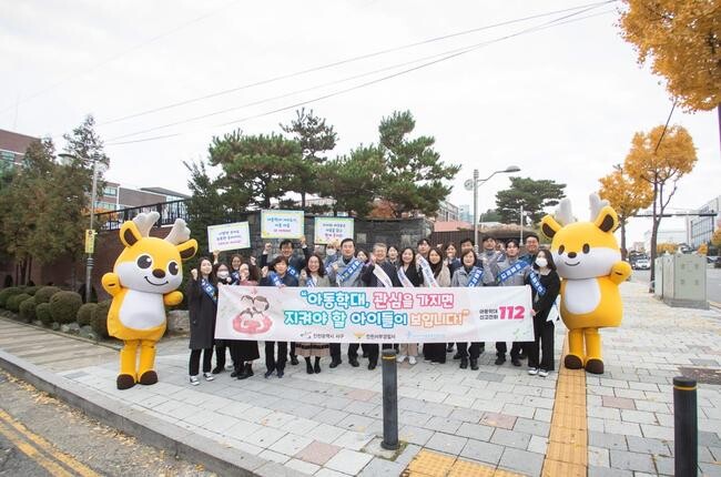 인천 서구청· 서부경찰서·서부아동보호전문기관, 아동학대예방 합동 캠페인 추진