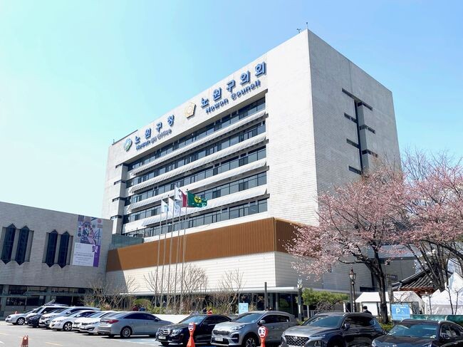 노원구, 2025년 1조 2,925억 원 예산안 편성