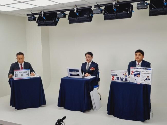 조합장 후보자 유튜브 합동 생방송